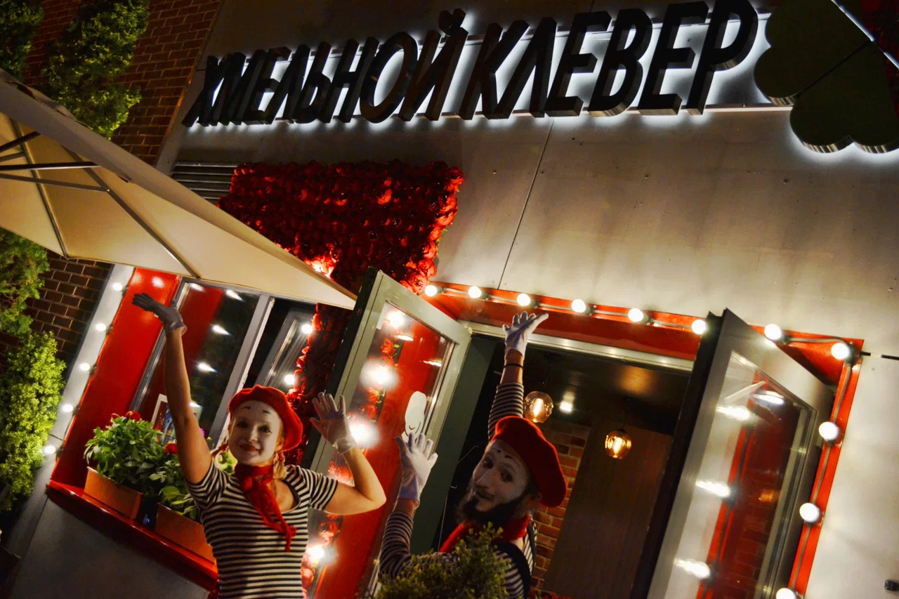 Живая музыка, концерты и шоу-программа в пабе «Хмельной клевер»